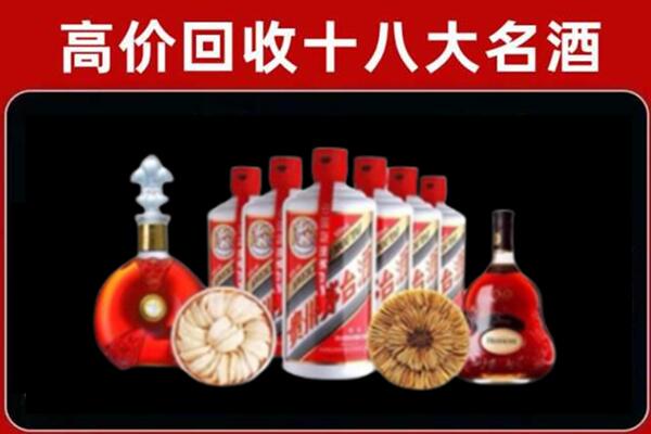 太谷区回收烟酒店