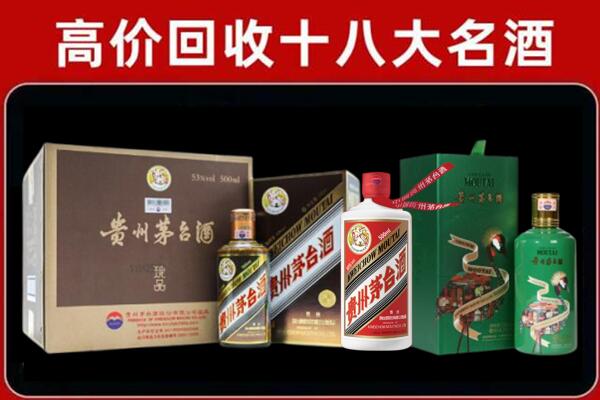 太谷区回收铁盖茅台酒